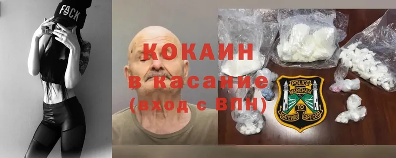 Cocaine Боливия  omg ССЫЛКА  Братск 